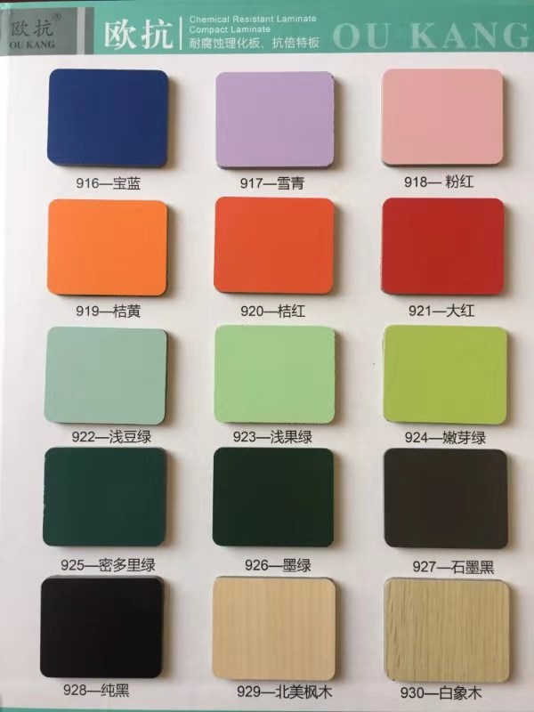 產品色卡2.jpg